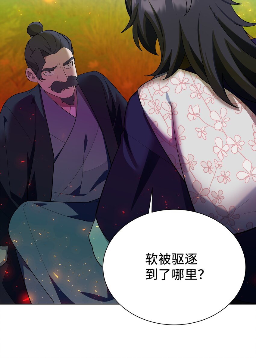 98 失踪(1/2)-第95话