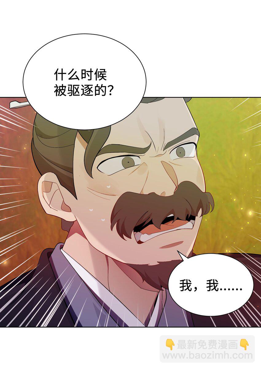 98 失踪(1/2)-第95话