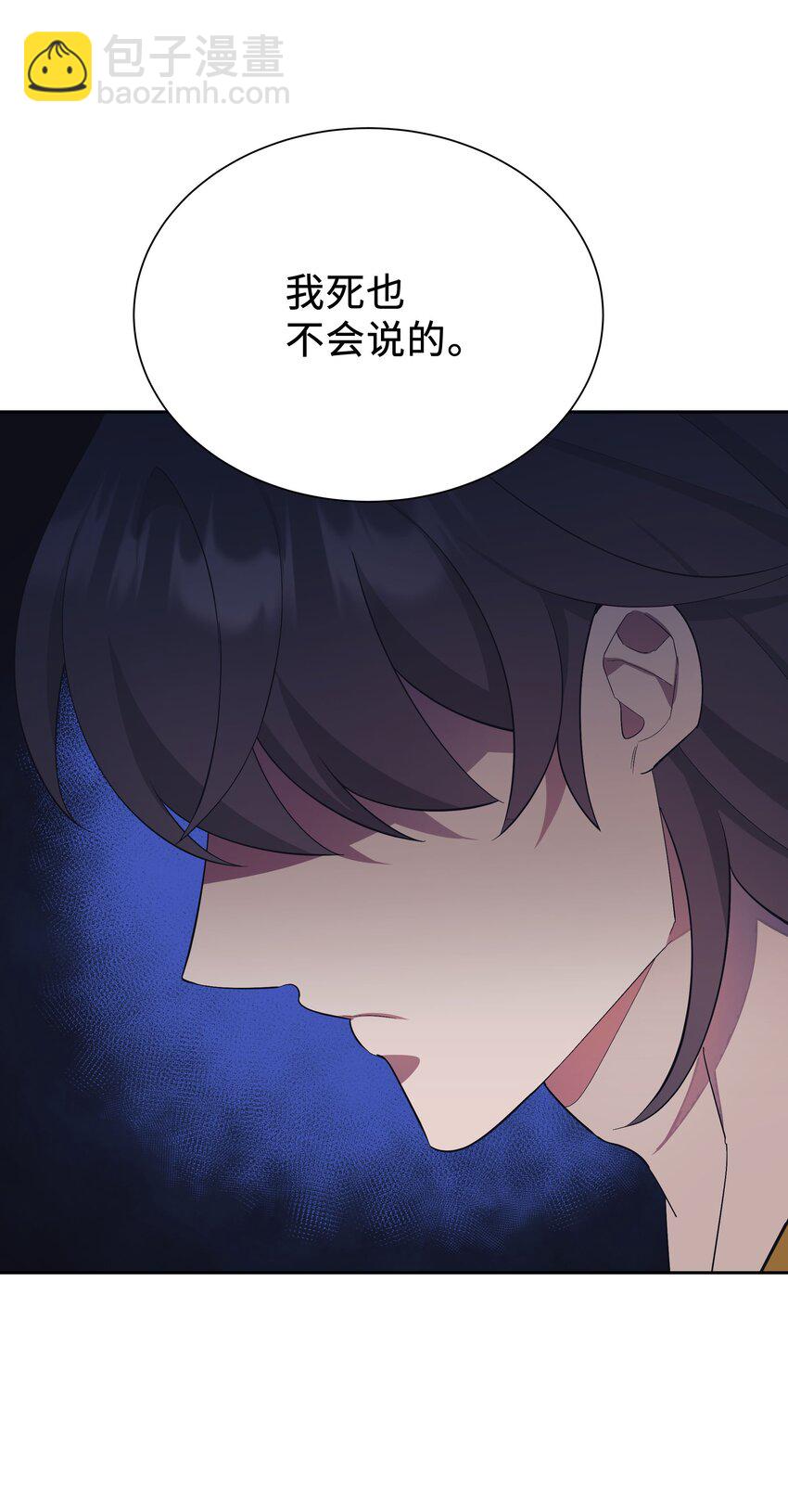 98 失踪(1/2)-第95话