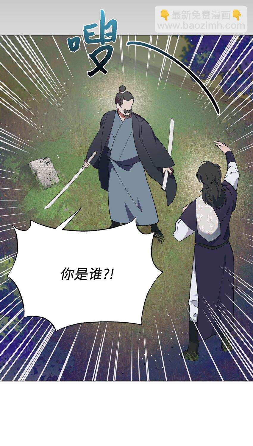 98 失踪(1/2)-第95话