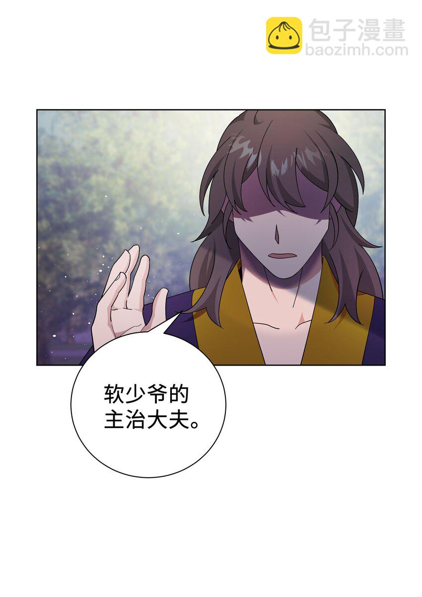 98 失踪(1/2)-第95话