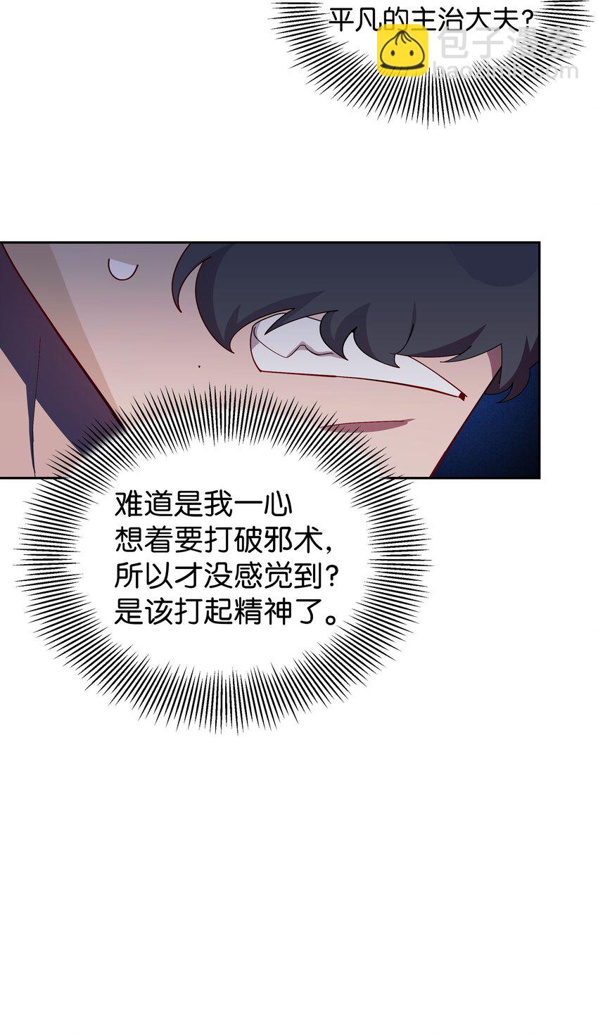 98 失踪(1/2)-第95话