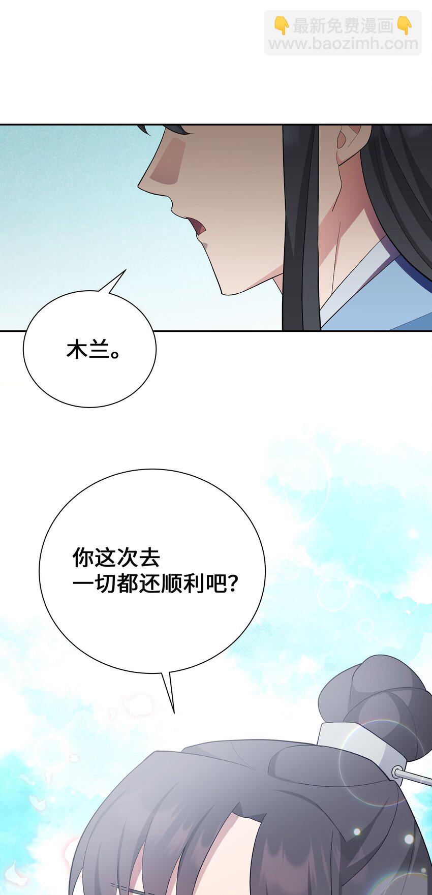 100 拯救(1/2)-第97话