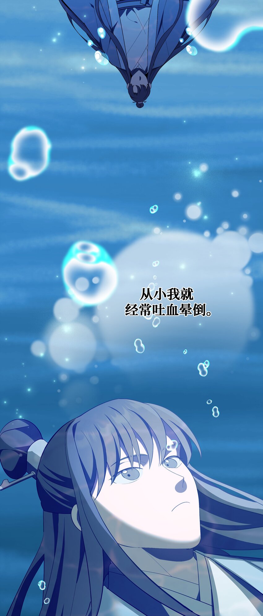 100 拯救(1/2)-第97话