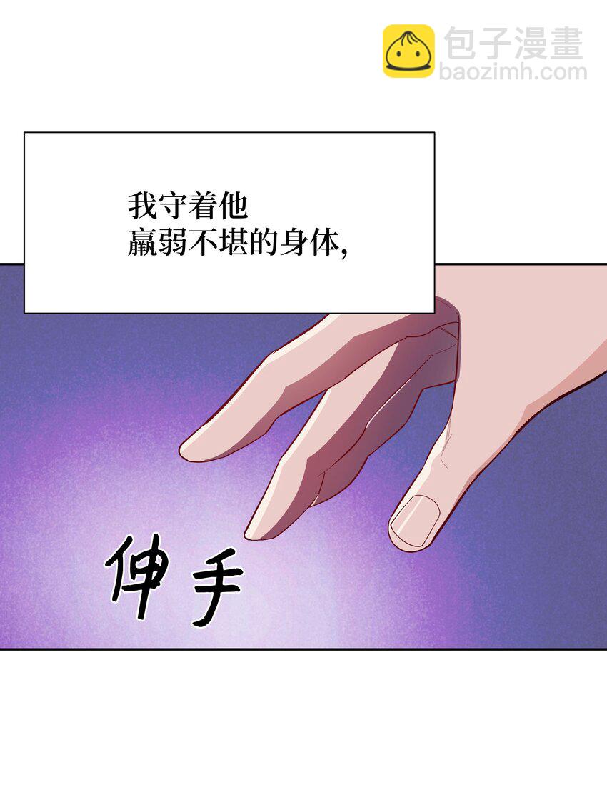100 拯救(1/2)-第97话