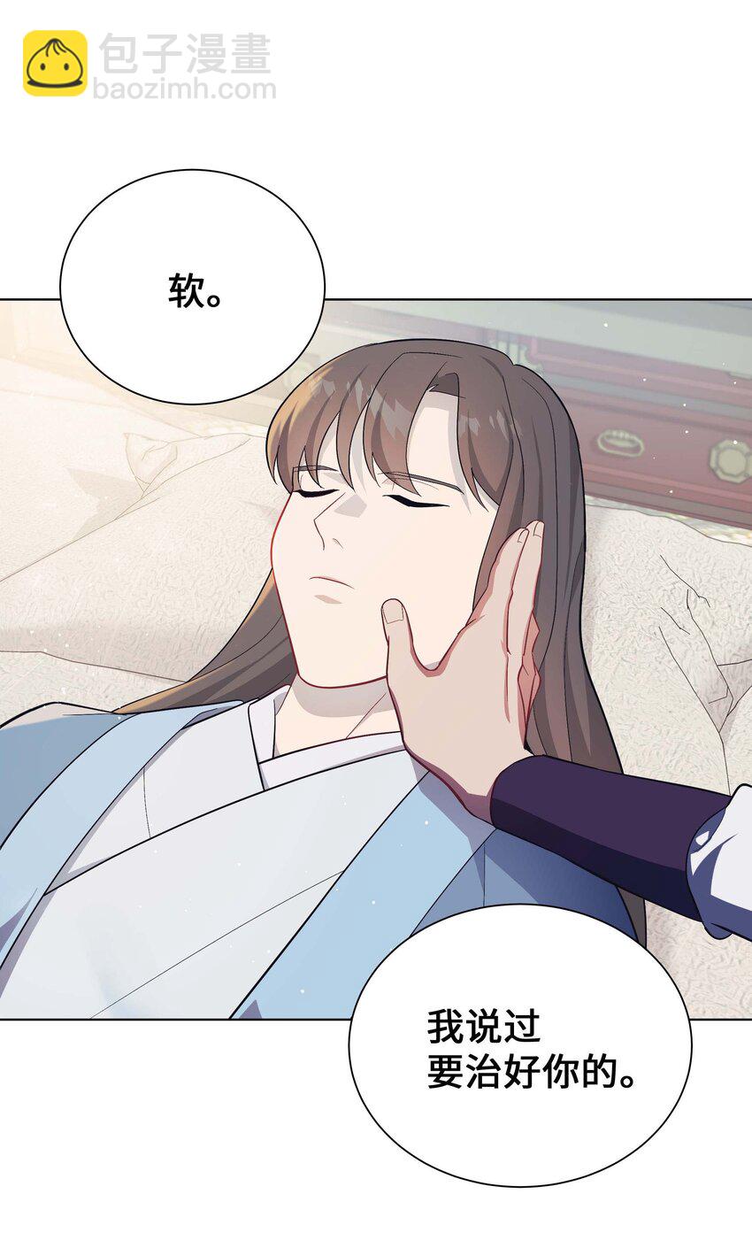 100 拯救(1/2)-第97话