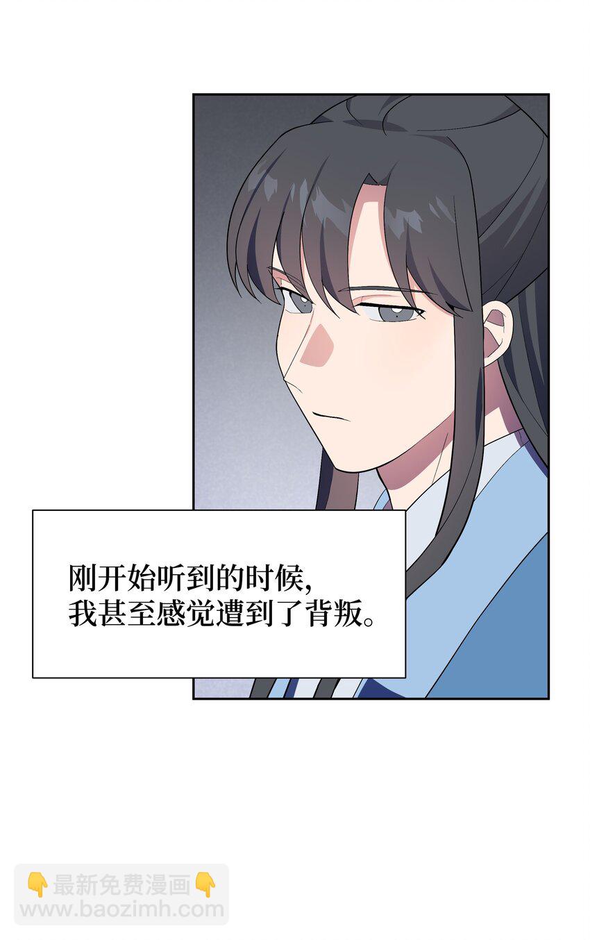 100 拯救(1/2)-第97话