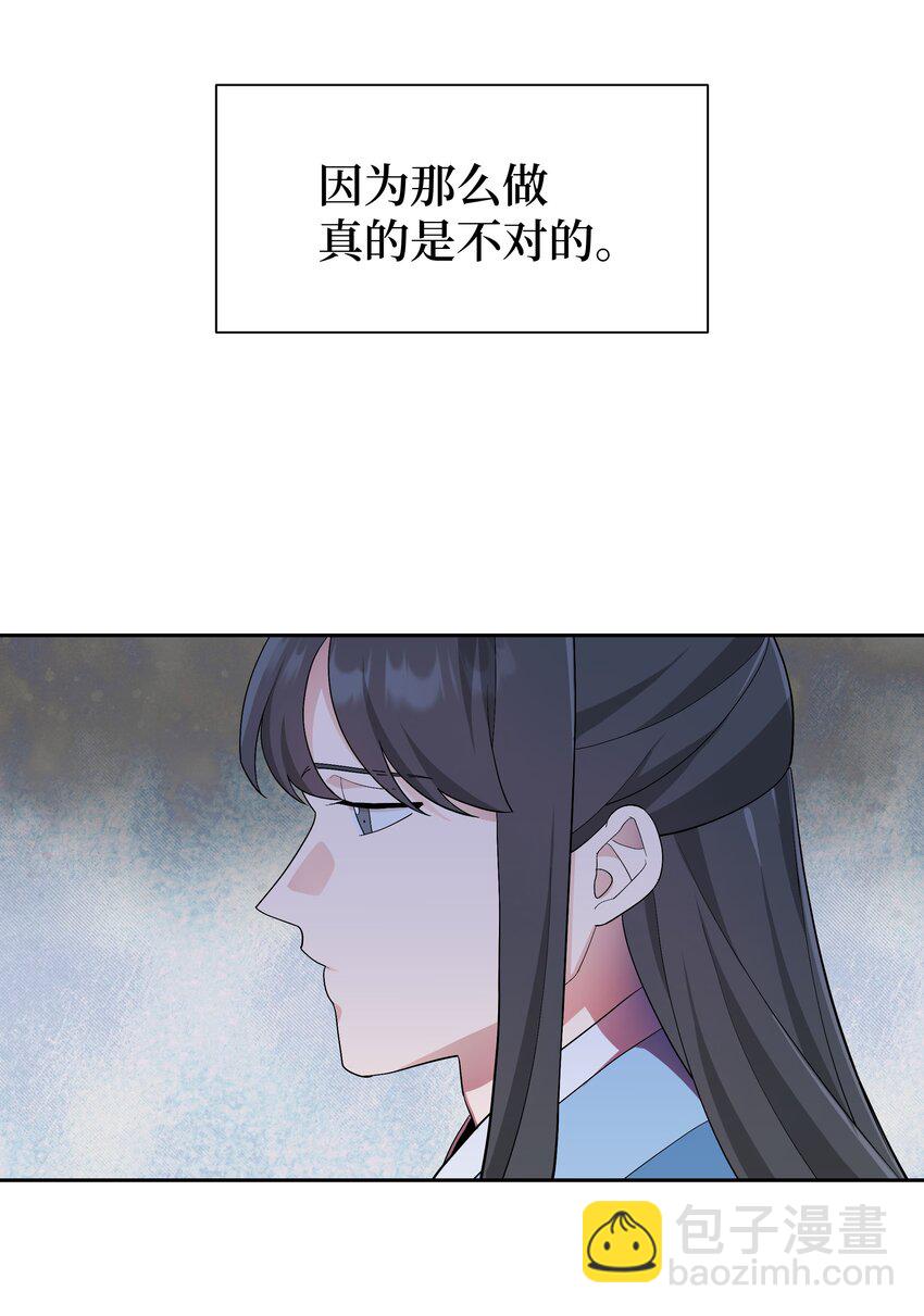 100 拯救(1/2)-第97话