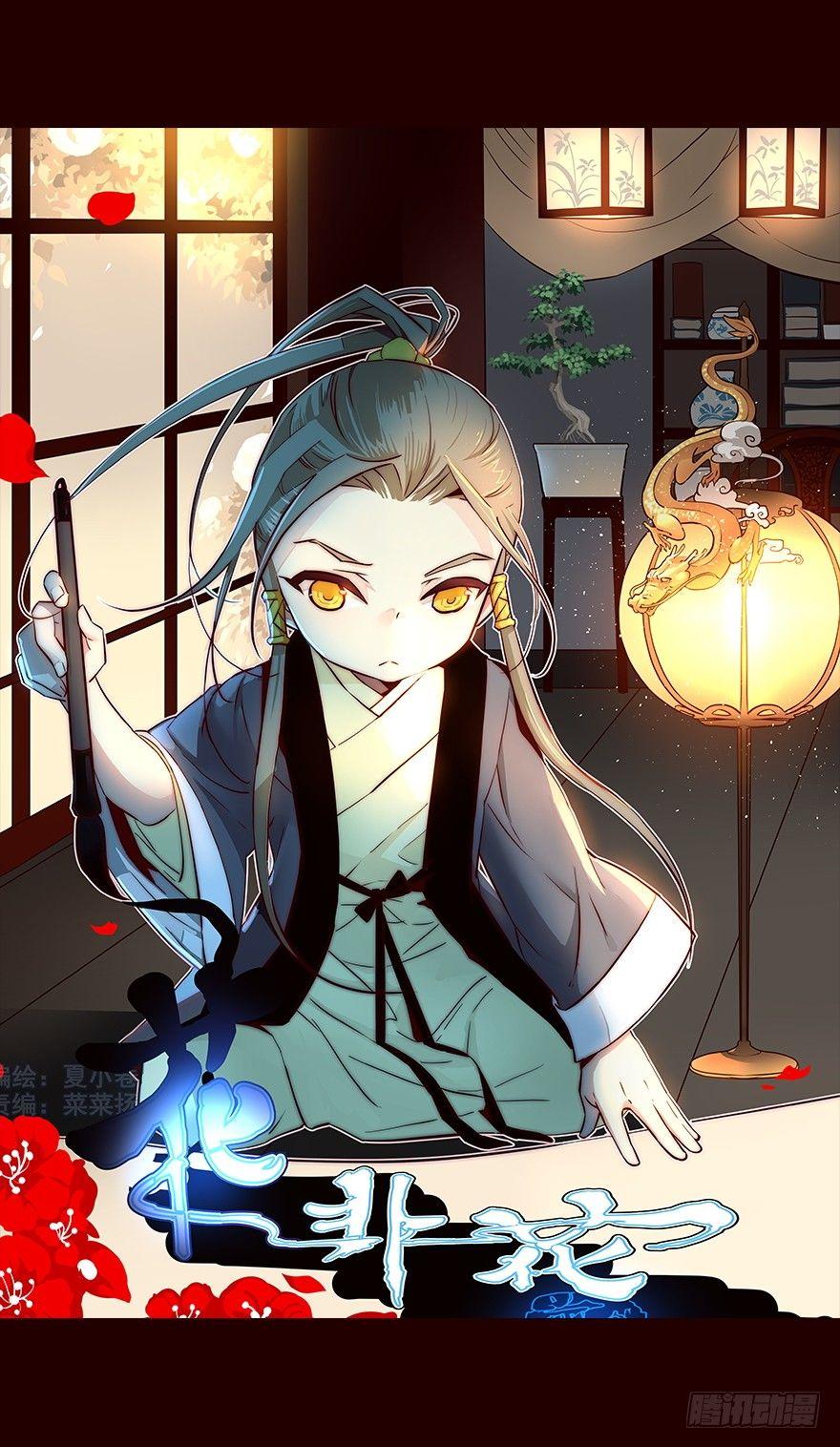抄写-第11话