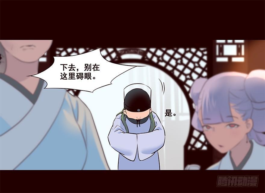 抄写-第11话