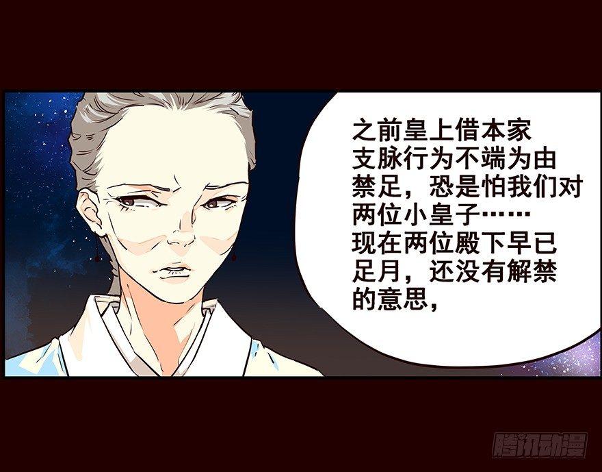 抄写-第11话