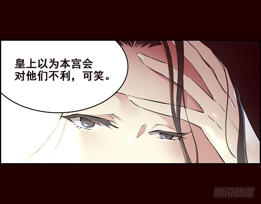 抄写-第11话