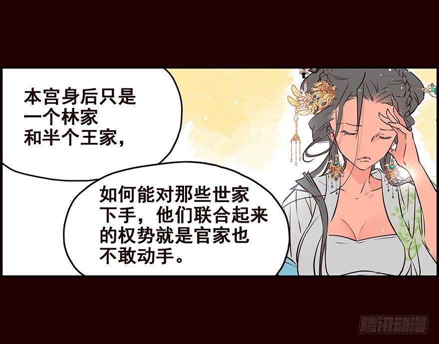 抄写-第11话