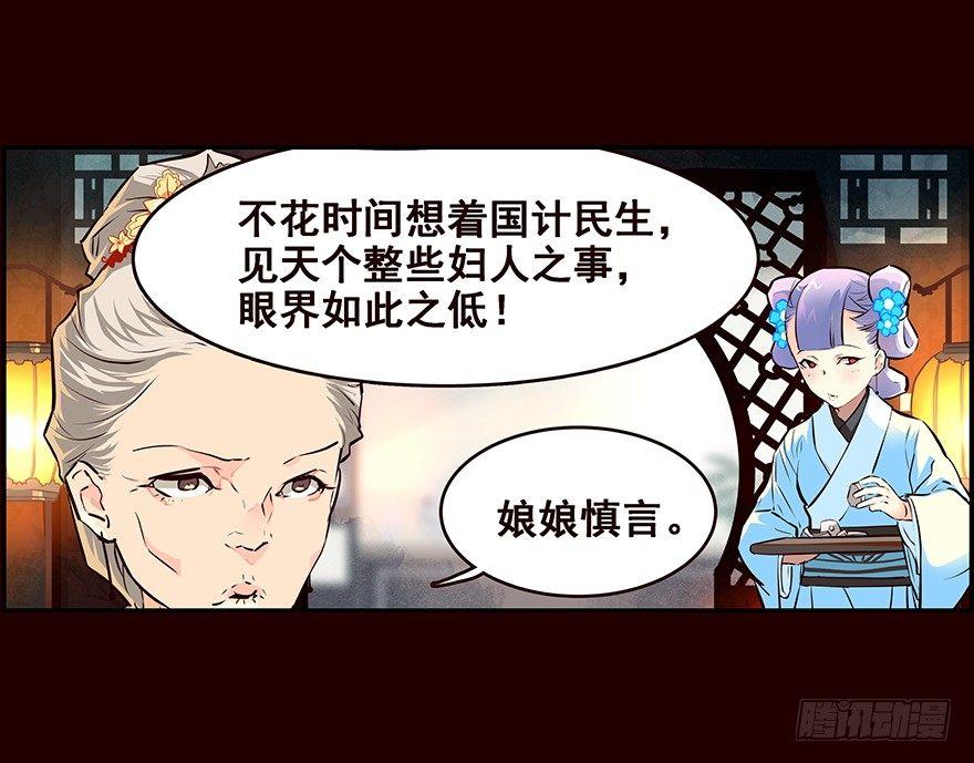抄写-第11话