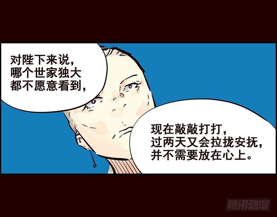 抄写-第11话