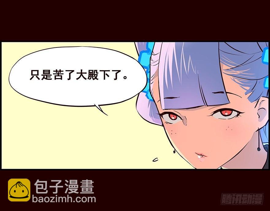 抄写-第11话