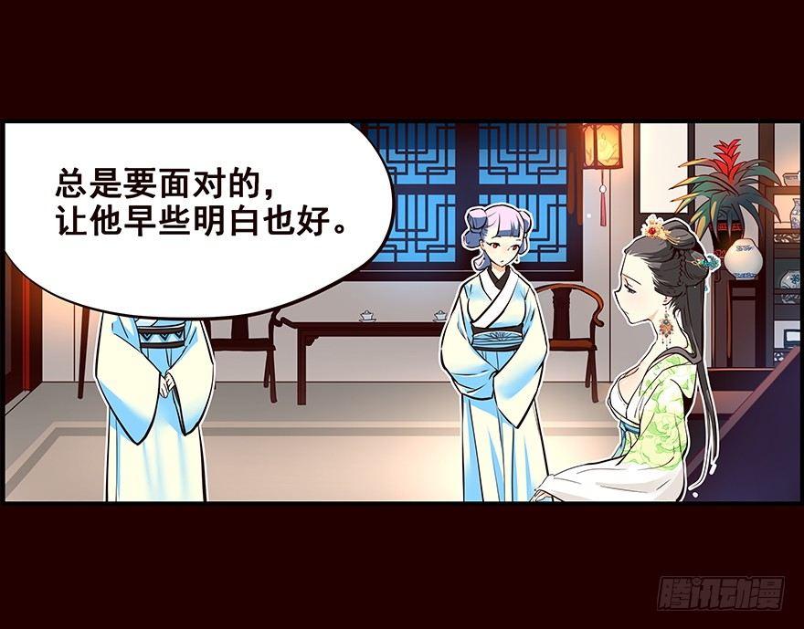 抄写-第11话