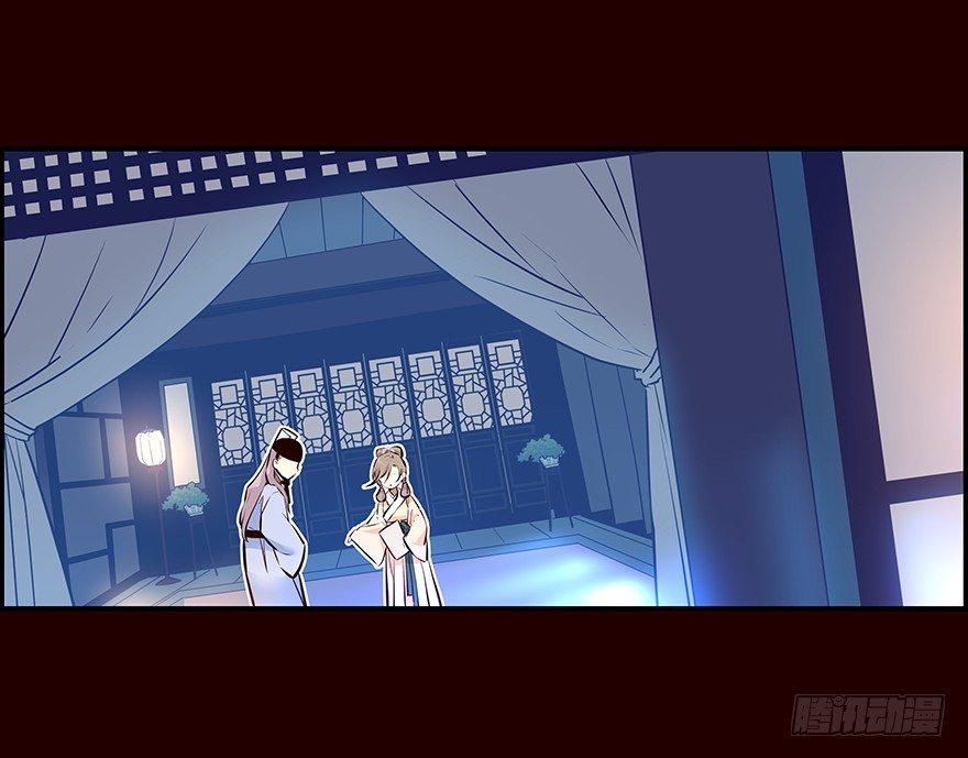 抄写-第11话