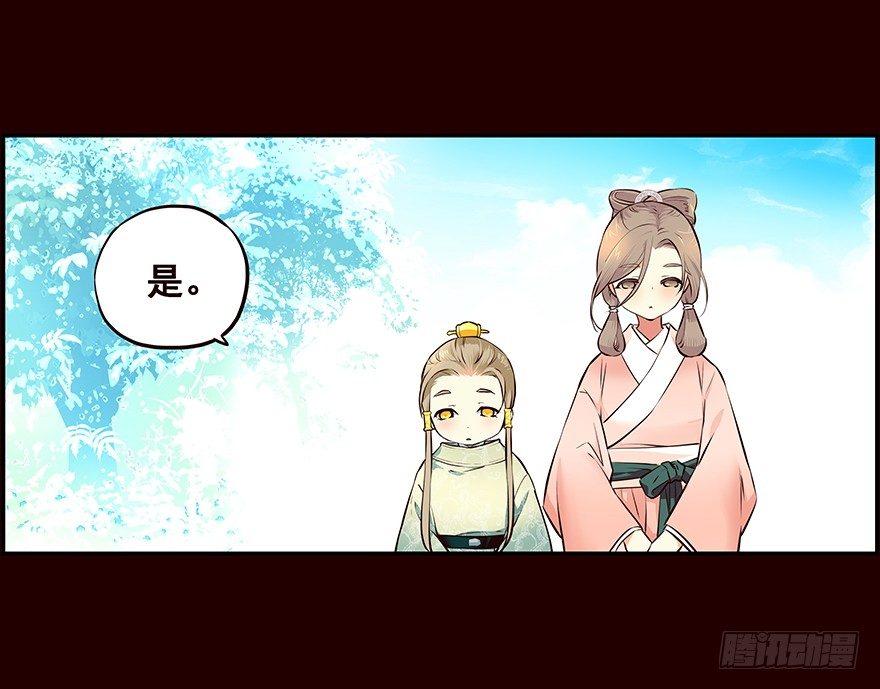抄写-第11话
