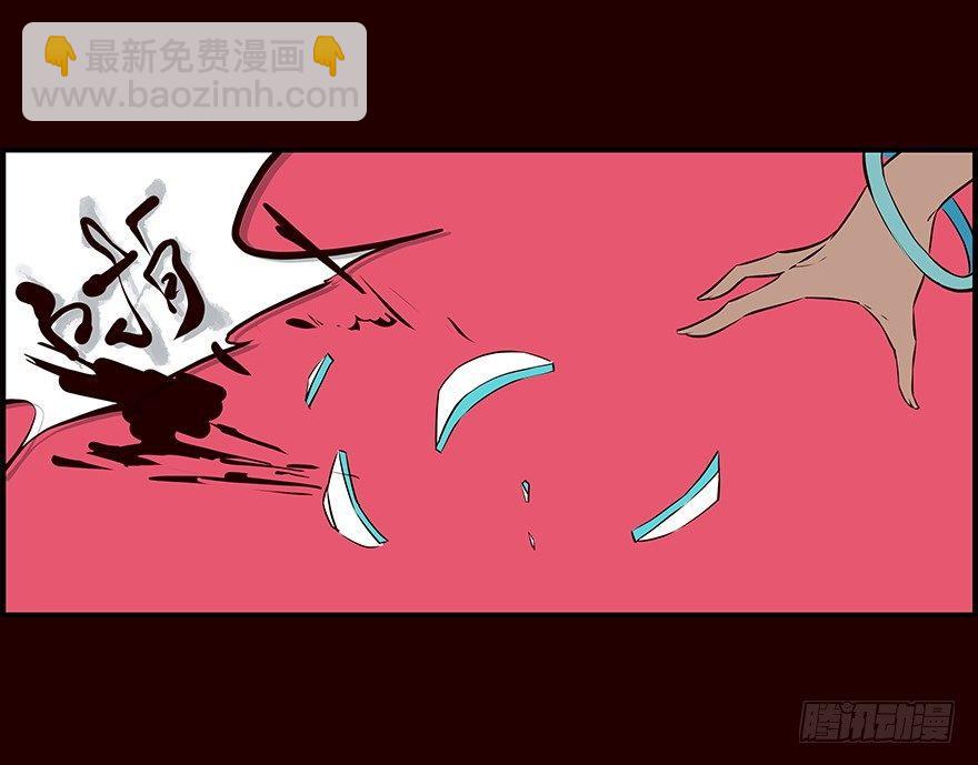 抄写-第11话