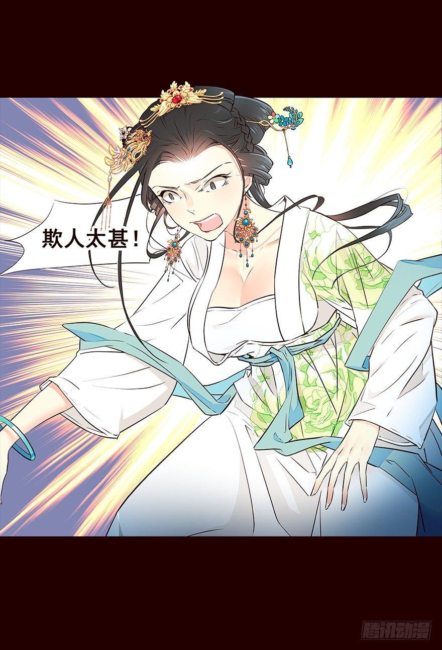 抄写-第11话