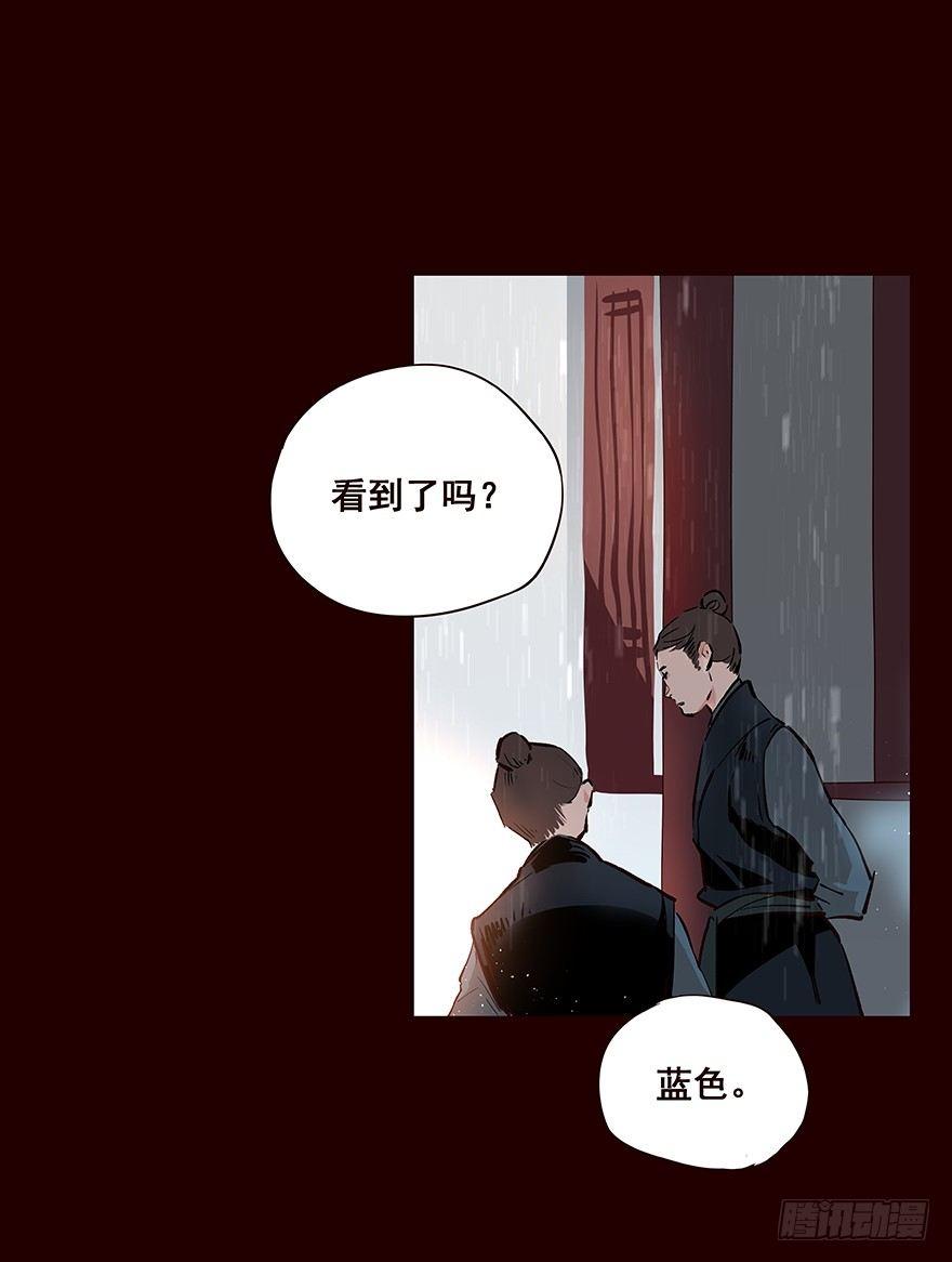 雨03-第101话