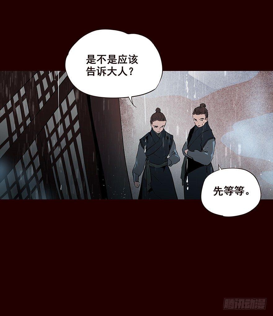 雨03-第101话