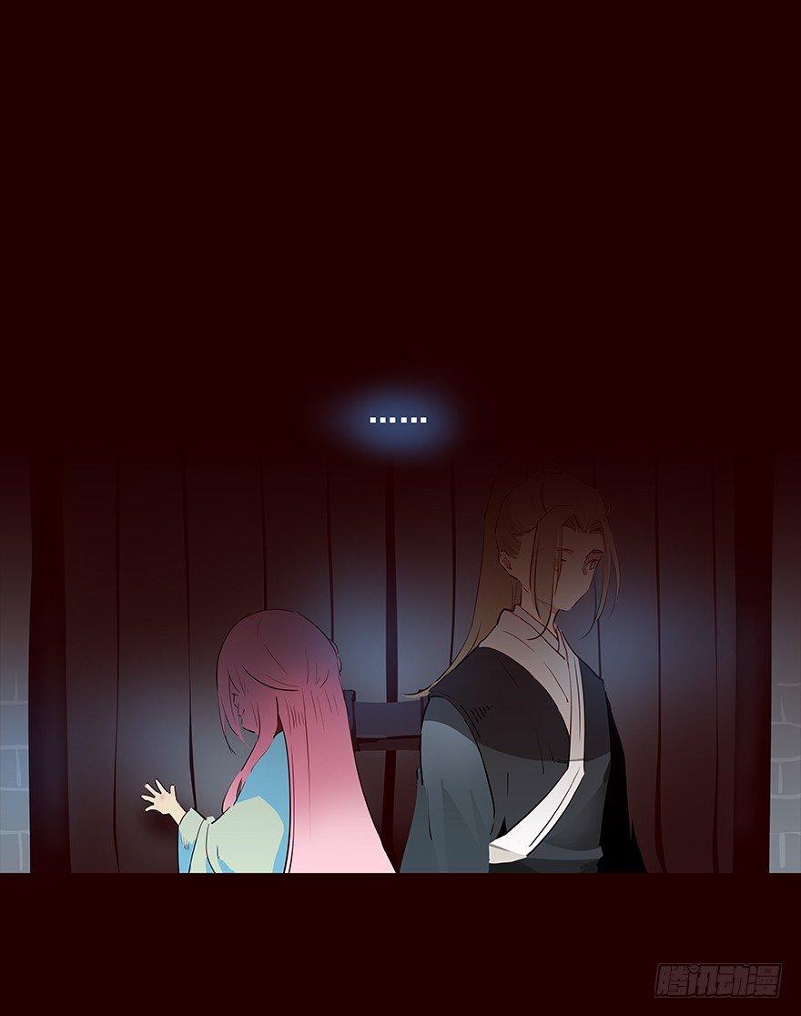 雨03-第101话