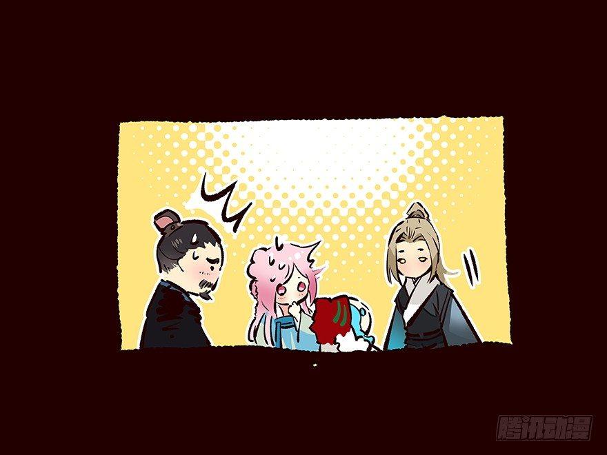 雨03-第101话