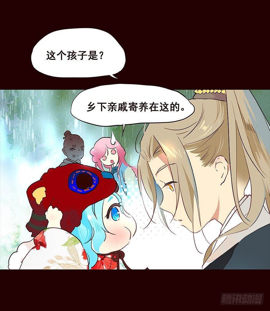 雨03-第101话