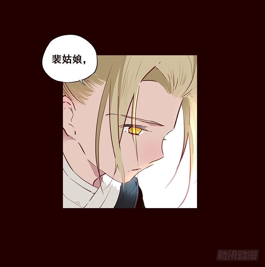 雨03-第101话