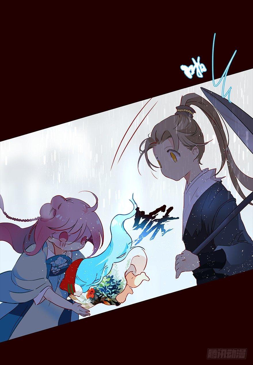雨03-第101话