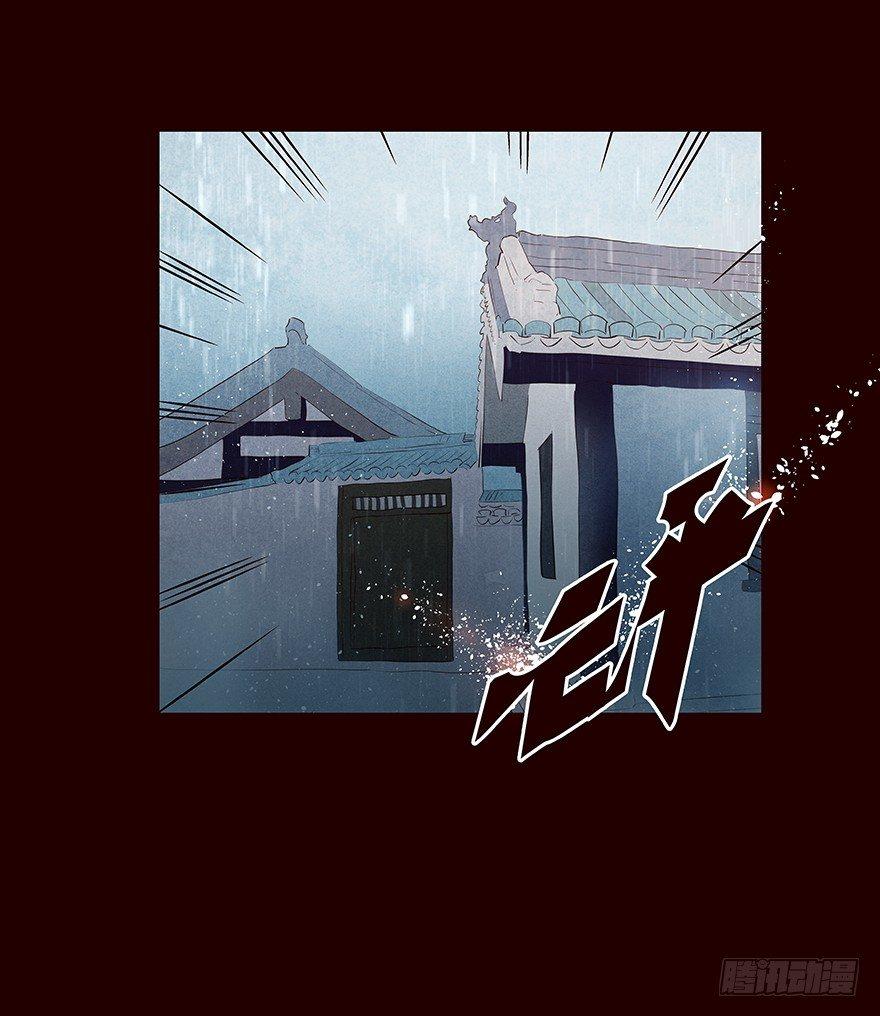 雨03-第101话