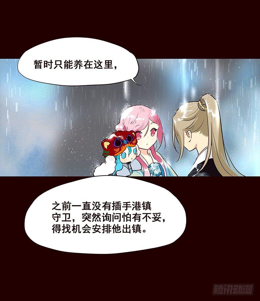 雨05-第103话