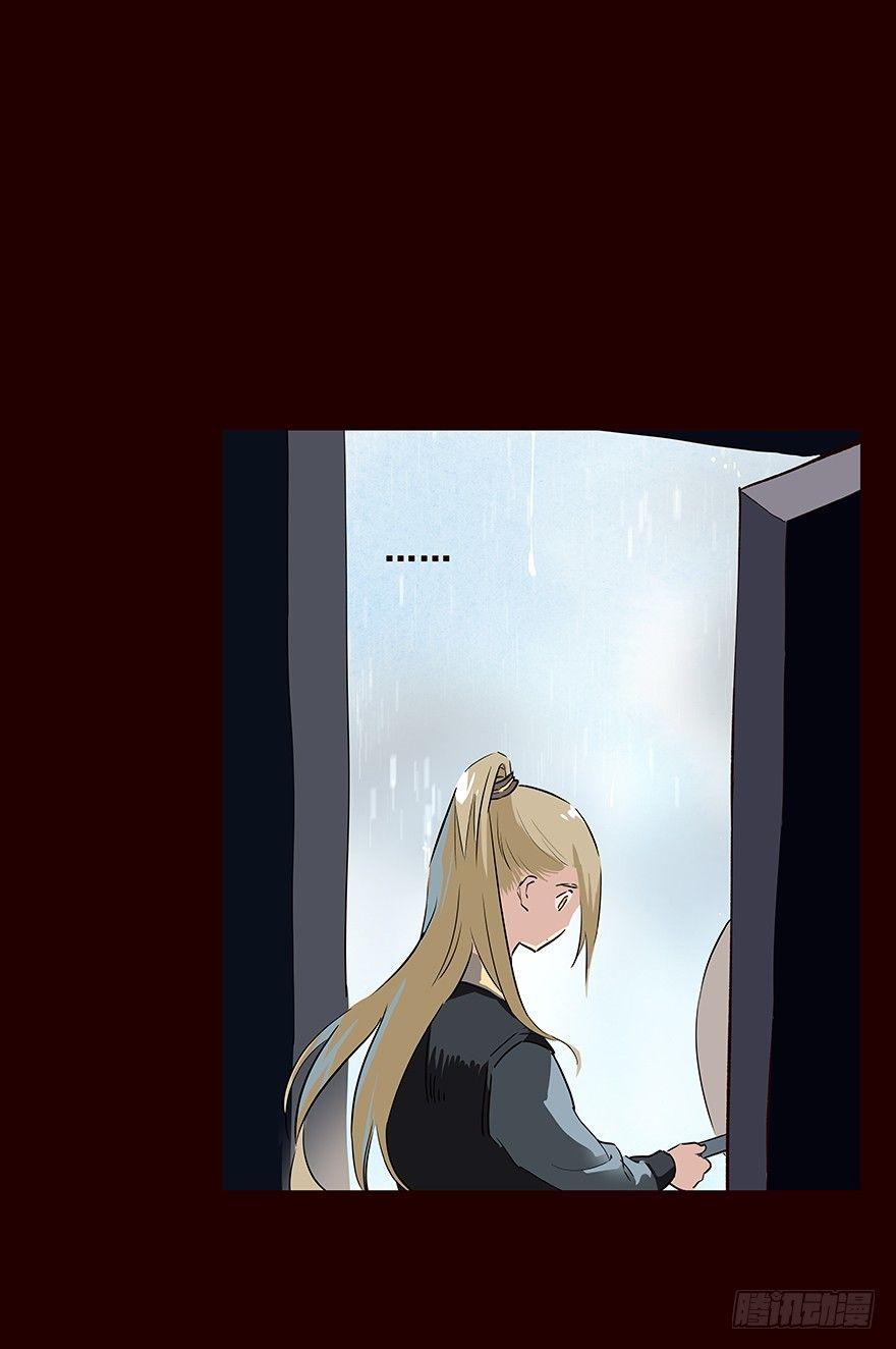 雨05-第103话