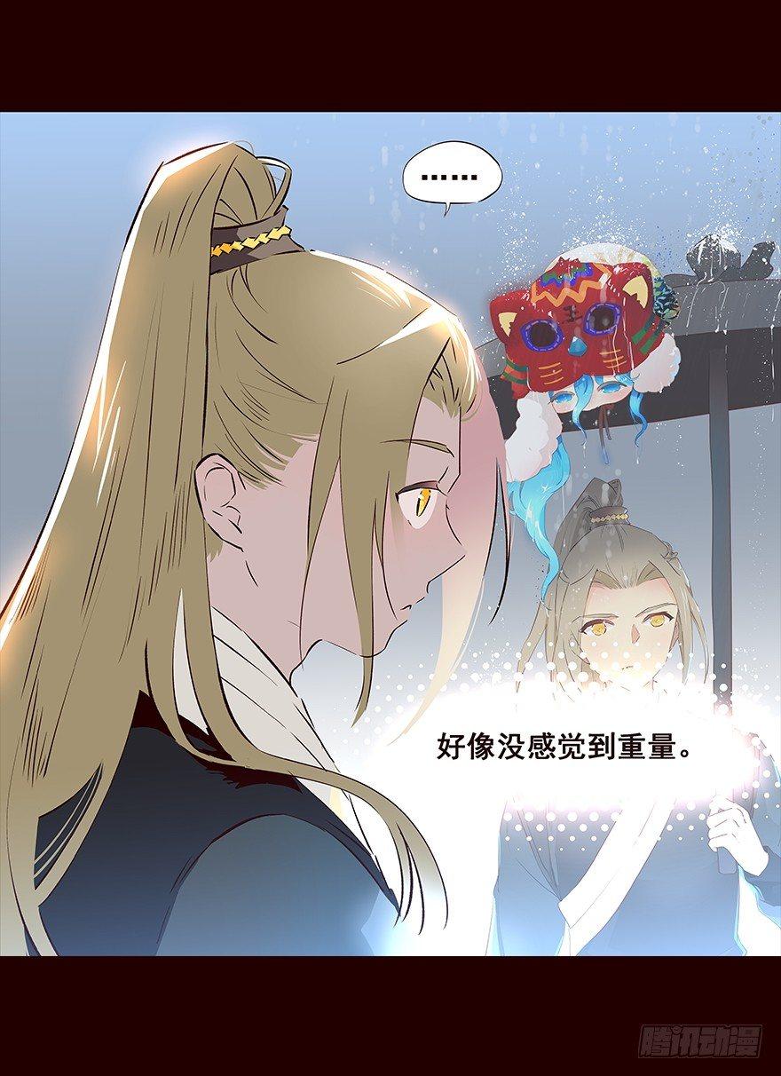 雨05-第103话