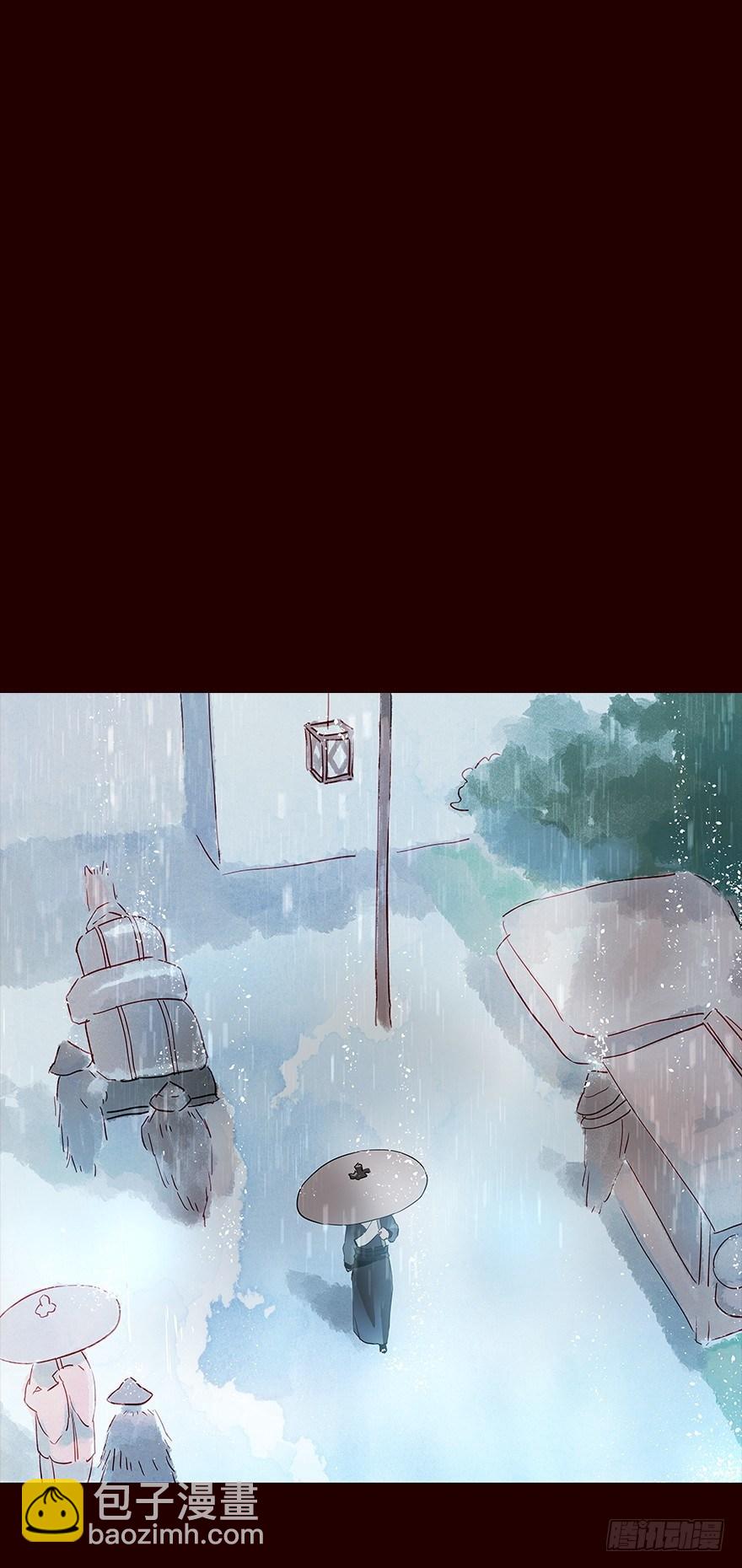 雨05-第103话