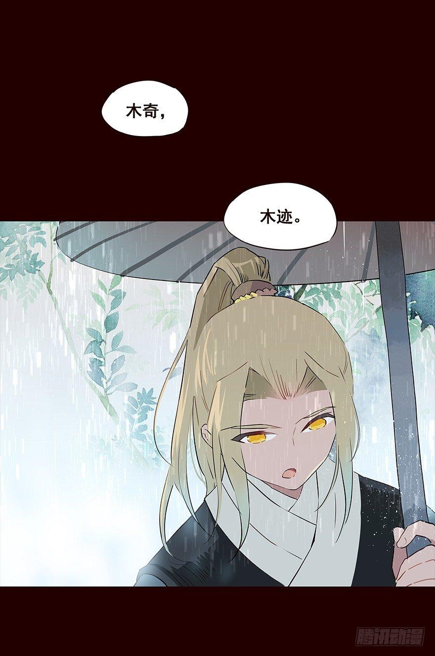雨05-第103话