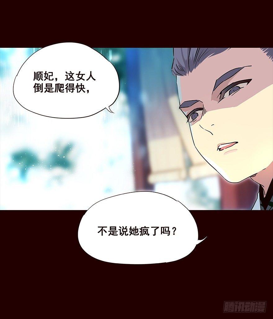 雨05-第103话