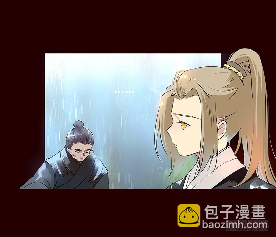 雨05-第103话