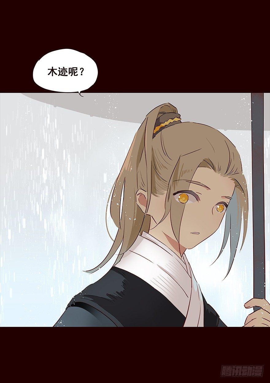 雨05-第103话