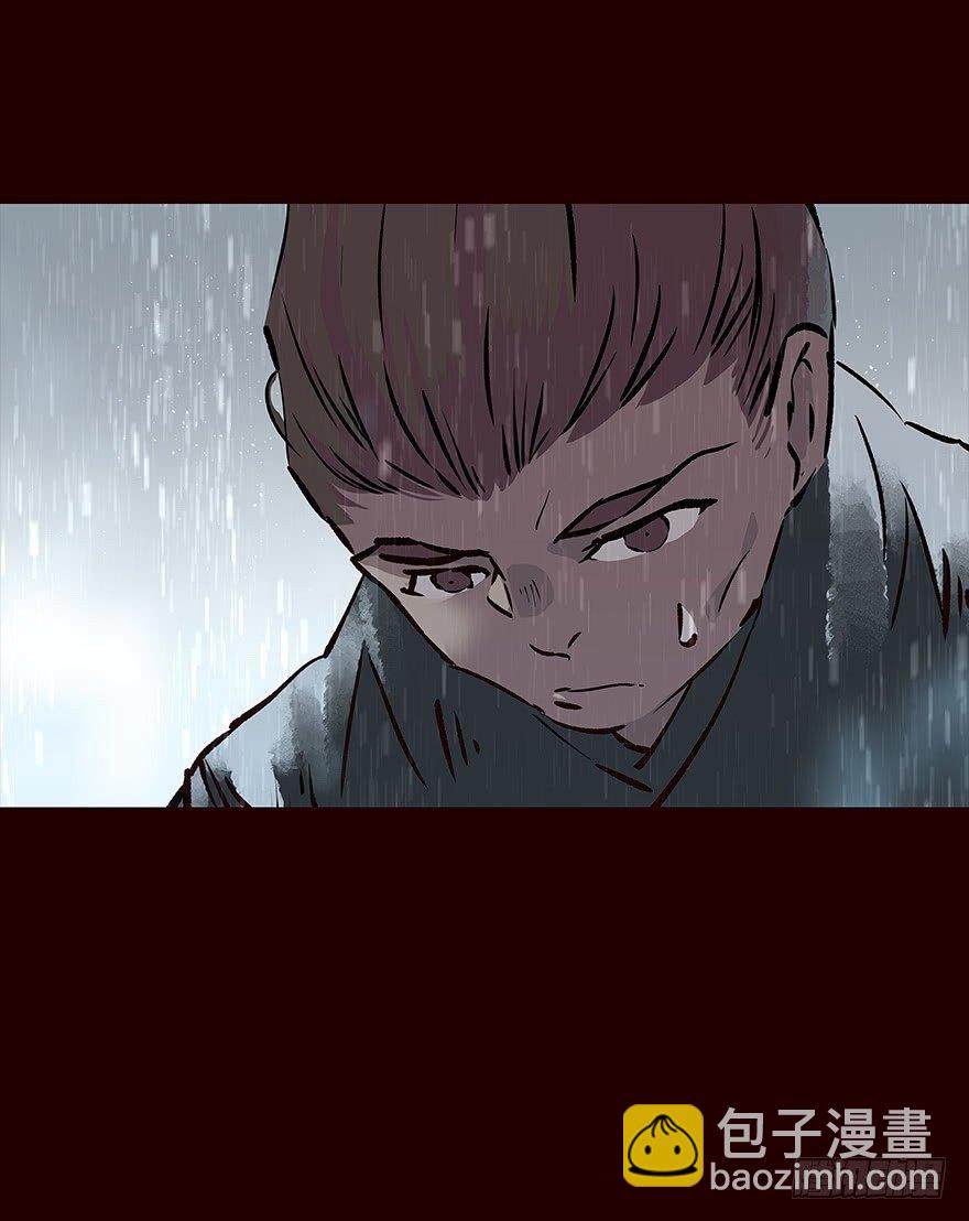 雨05-第103话