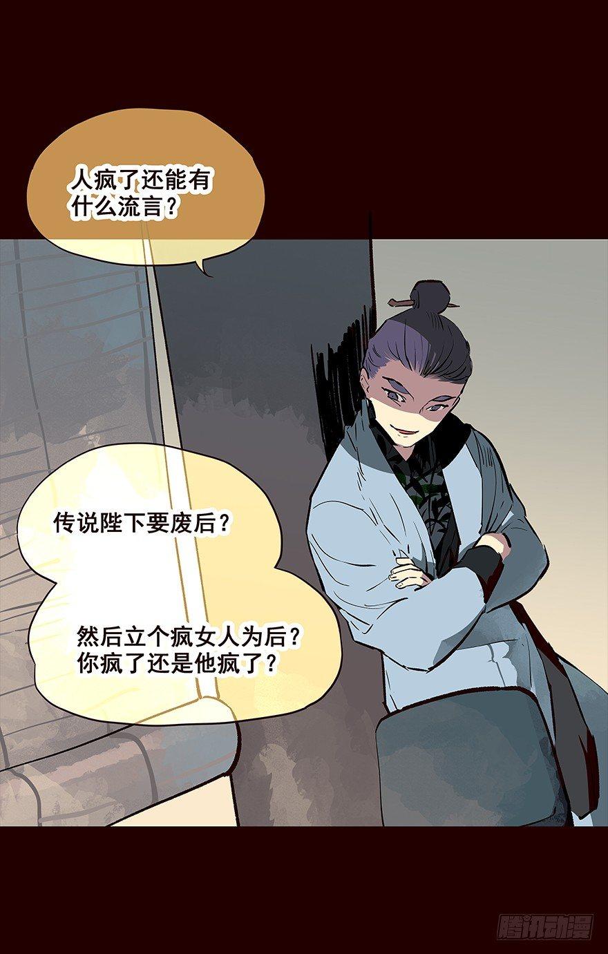 雨05-第103话