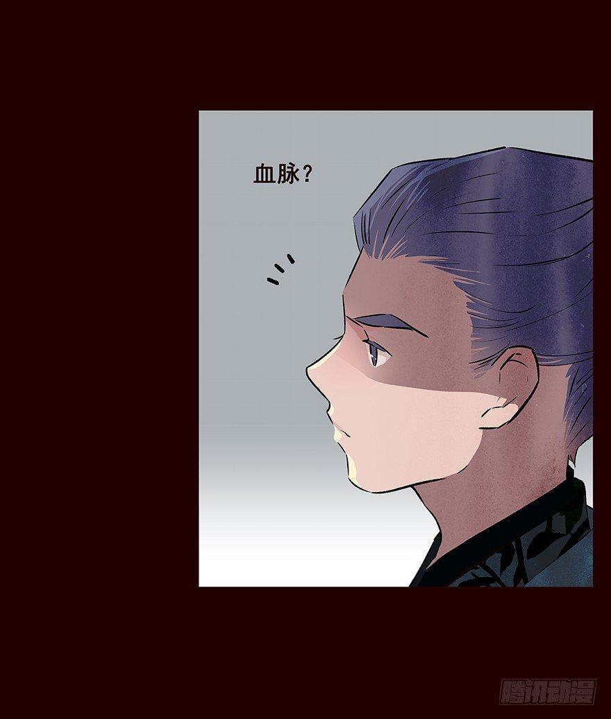 雨05-第103话
