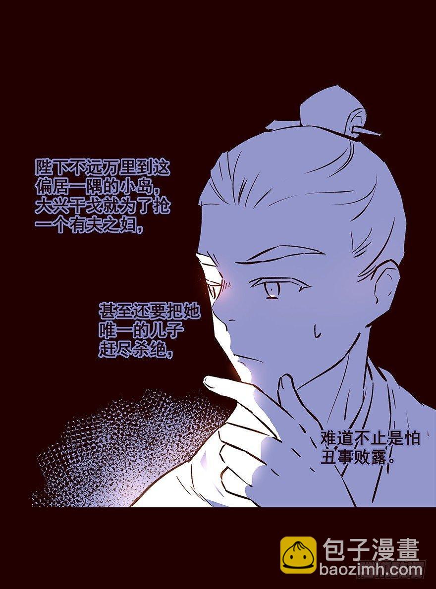 雨05-第103话