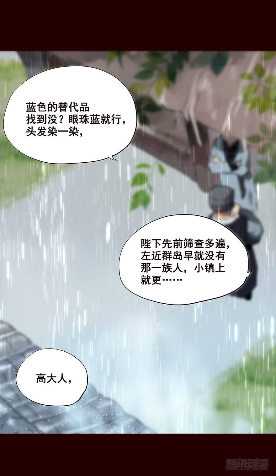 雨05-第103话