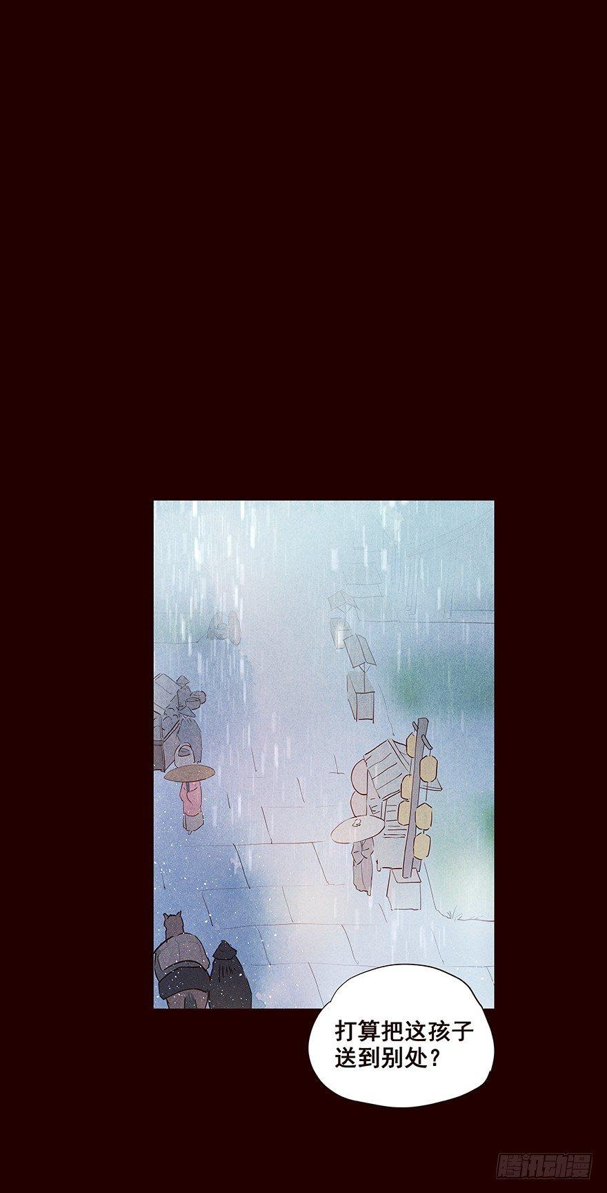 雨05-第103话