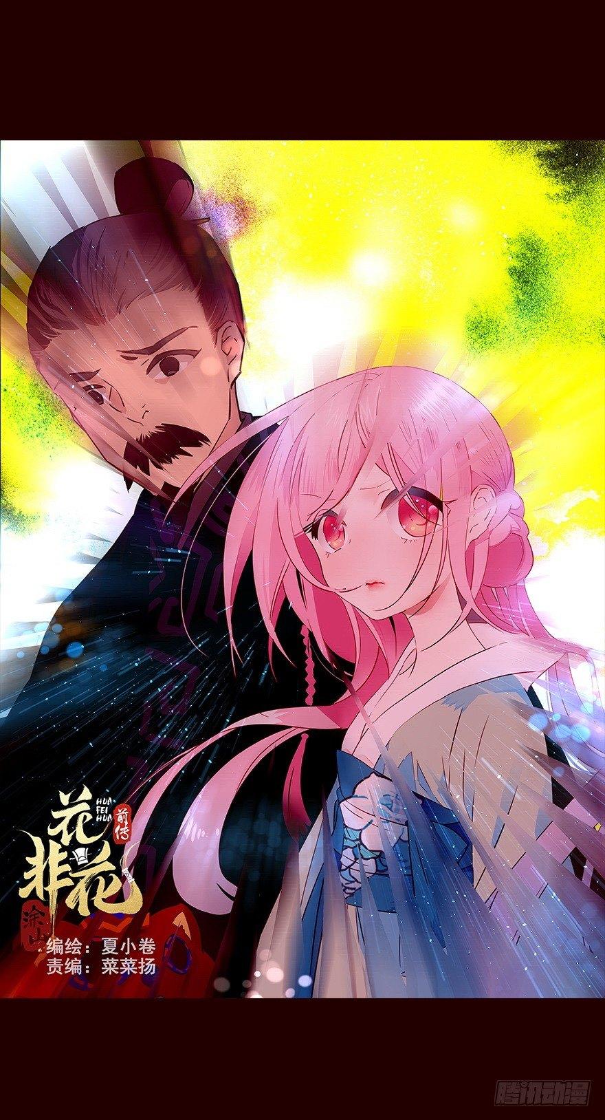 雨07-第105话