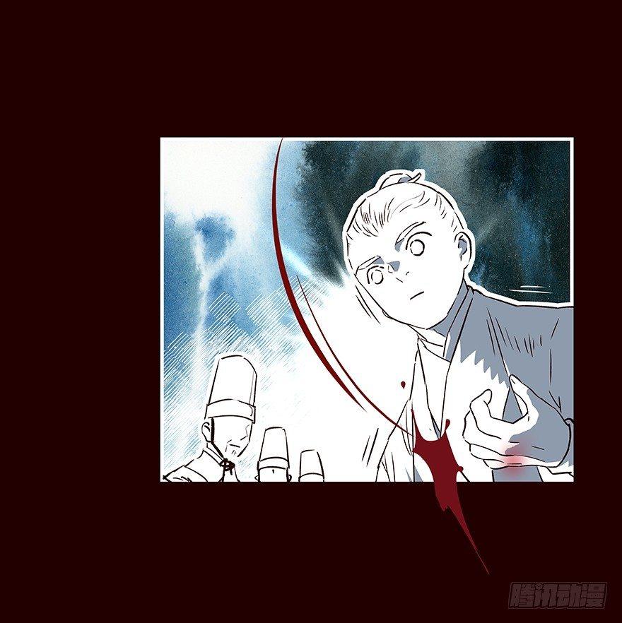 雨07-第105话