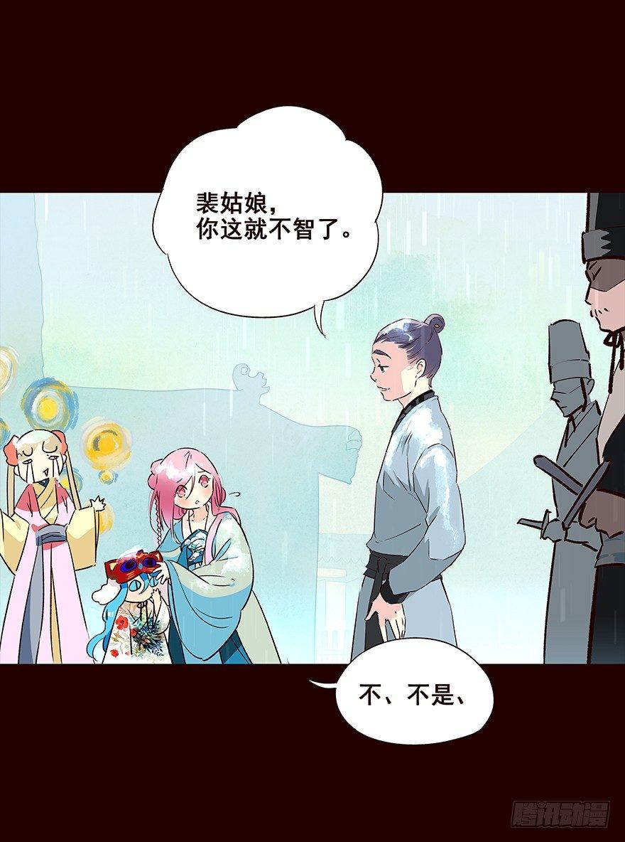 雨07-第105话